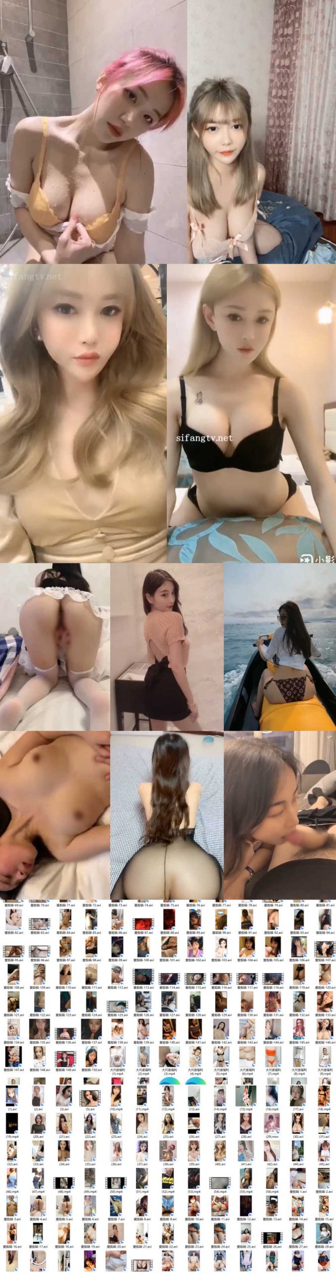 整理的一些露脸小视频【220v/7.36G】