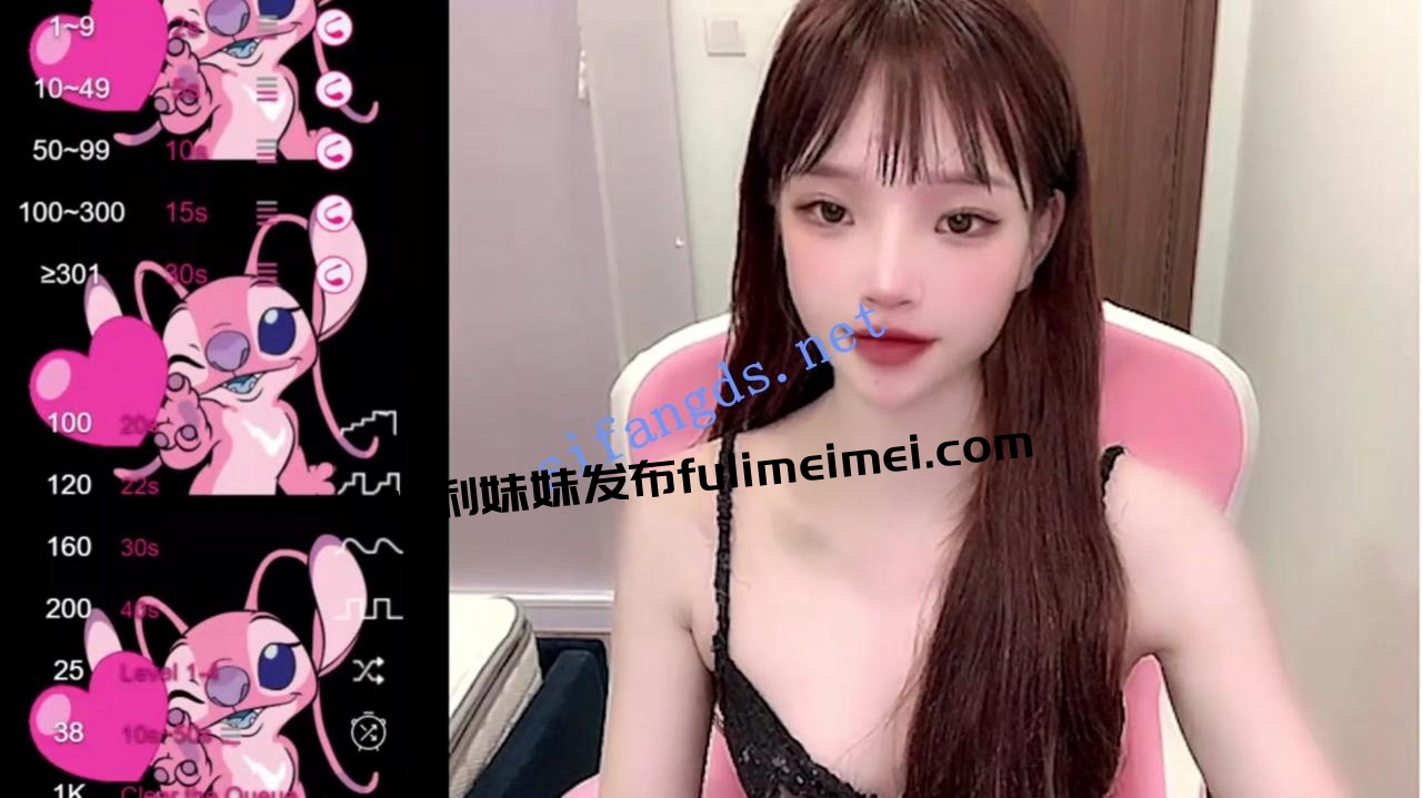 ❤❤❤极品小仙女【Emma_BG】圆圆粉粉的大屁股，跳蛋自慰