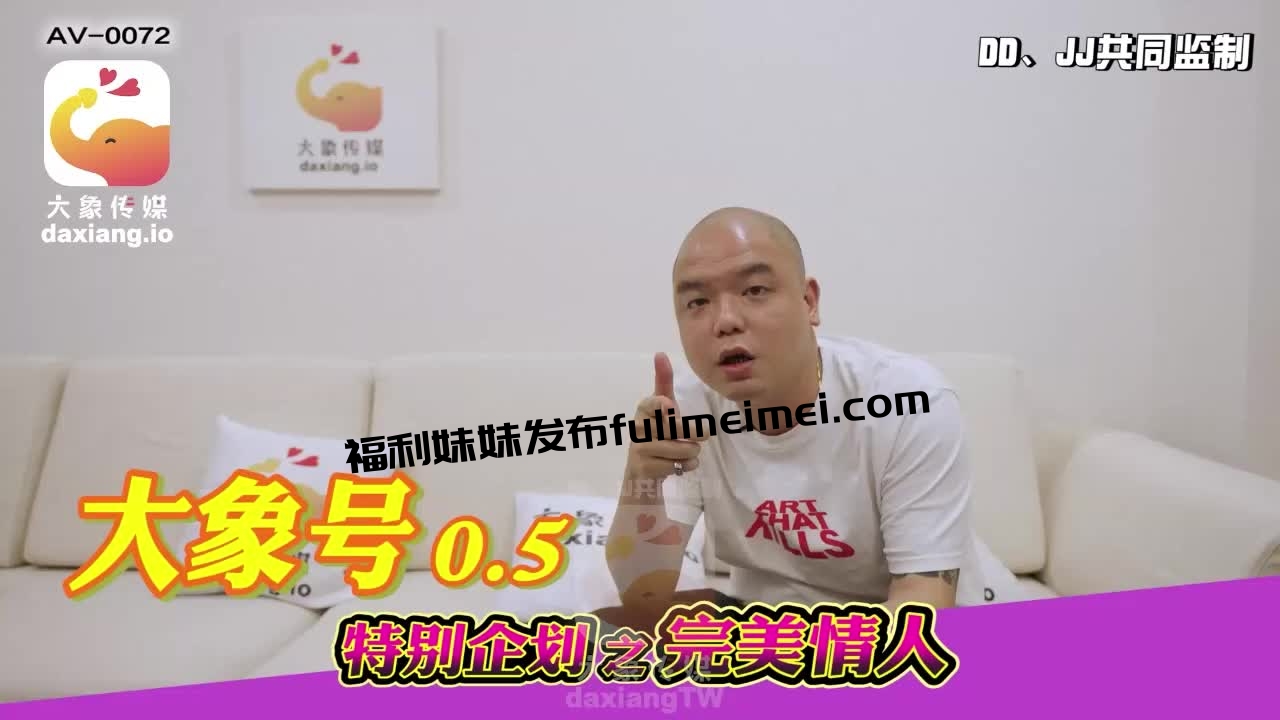 [HD/1.0G] 2023-02-10 AV-0072 大像传媒之暗黑楊丞琳大戰嘻哈歌手-孟若羽