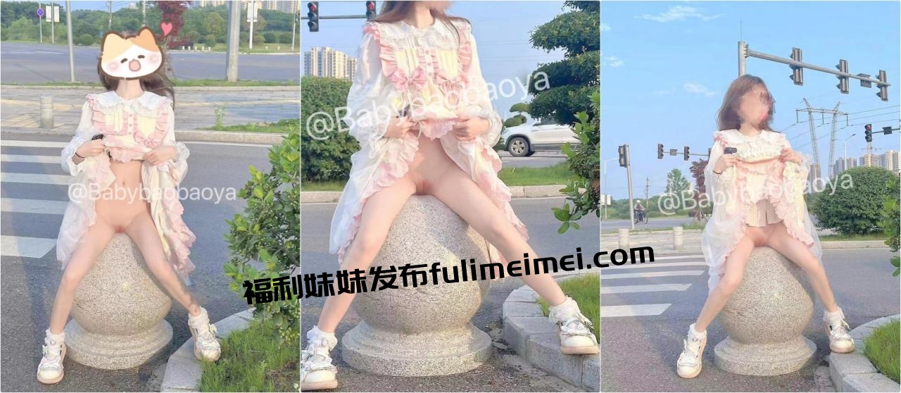 =白嫩小母狗萝莉『崽崽』呜呜,怎么可以在我出去露出的时候被发现然后让我跟他口啊,被后入了,好深啊