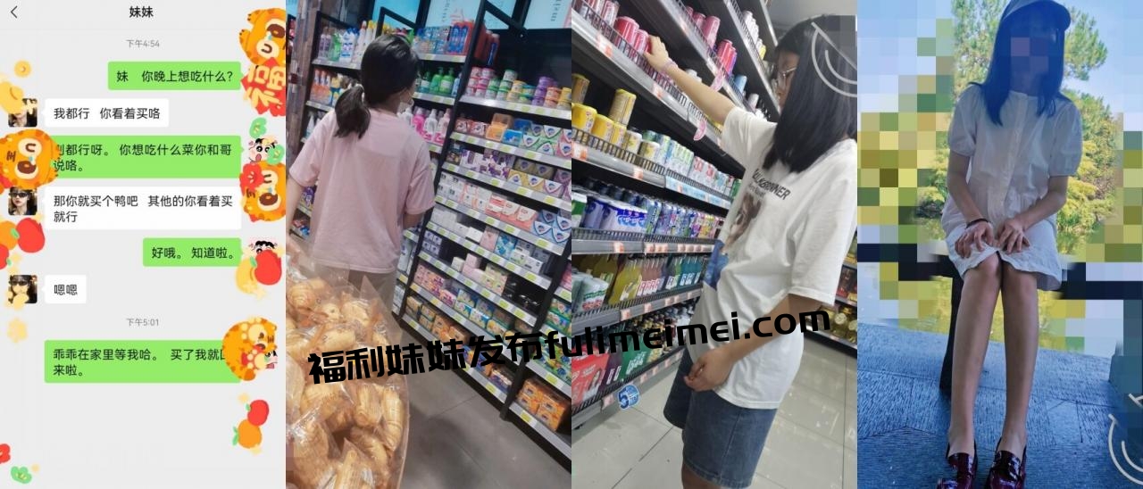 自称原创大神，想要乱伦表妹，把黑丝表妹骗醉，把我的精华抹遍了她的全身