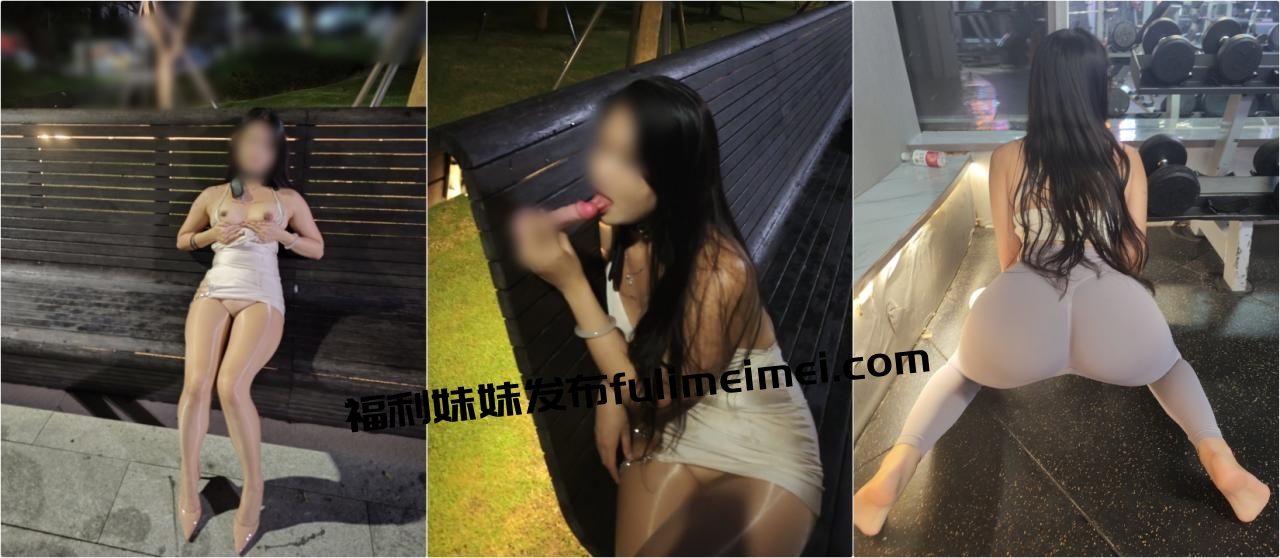 优雅性感母狗人妻『卡卡』在公园吃着jb抽插着自己的骚b差点被路人发现，忍不住的一下就高潮了