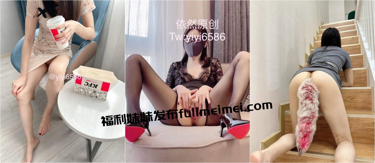 =喜欢玩扩张的顶级骚货『依然Yiyi』40cm的双头龙竟然被依依整根吞了！你们觉得依依厉害吗？被束博着双洞也被塞满