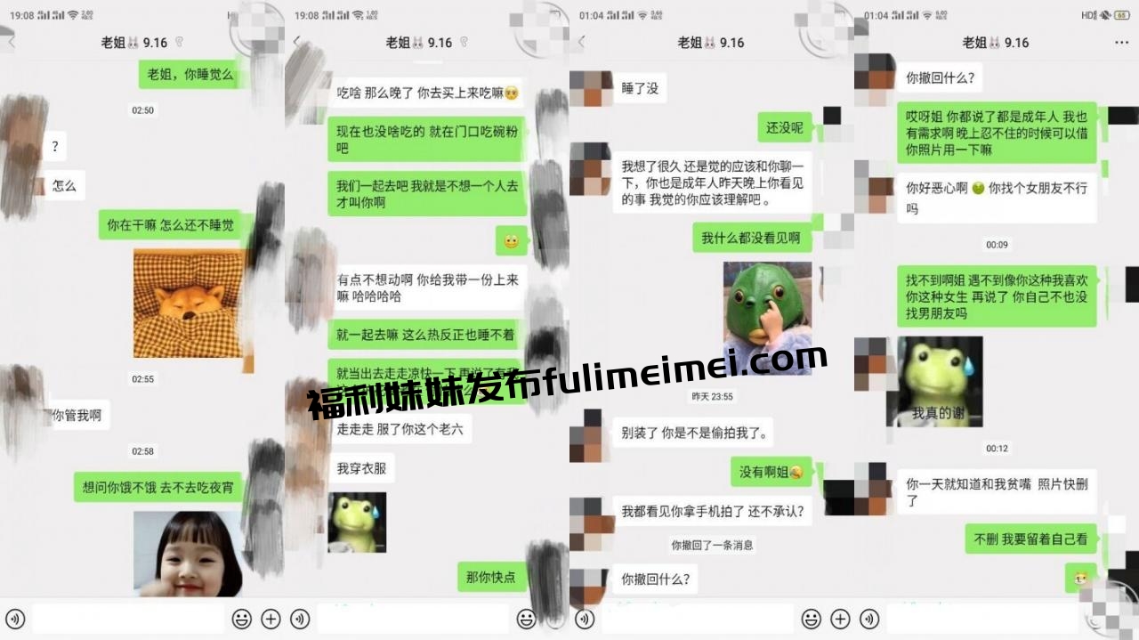 海角真实原创大神狂恋姐姐，半夜进姐姐房间来月经也要强上，禽兽啊~