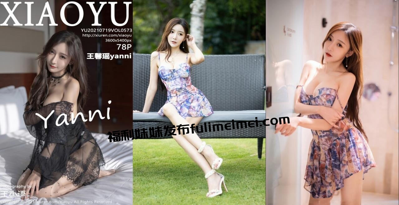 女神泄密！演员、模特于一身极品高颜女神【王馨瑶】大尺度定制，敏感部位高清特写，超美丁字微露美鲍鱼