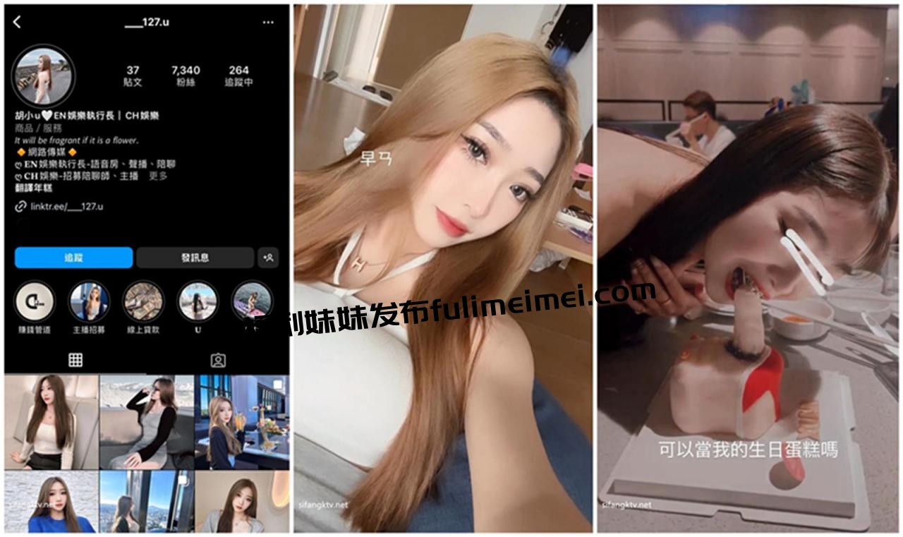 高端泄密流出❤️美女主播兼职模特胡小优与深圳游艇会男友自拍性爱不雅视频