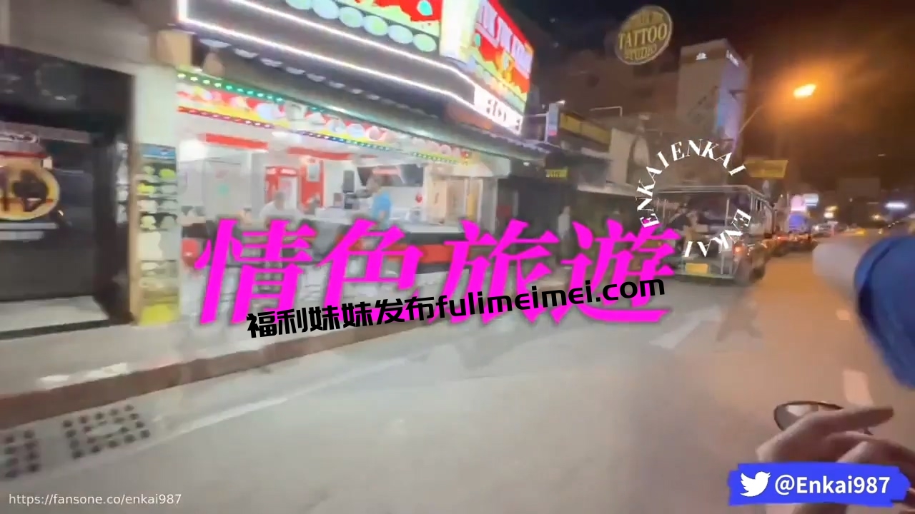 走马探全球大神【恩凱enkai987】肉战号称泰国最骚的女子Mimie大神与骚婊55开吧,事后国语对话谈谈感受