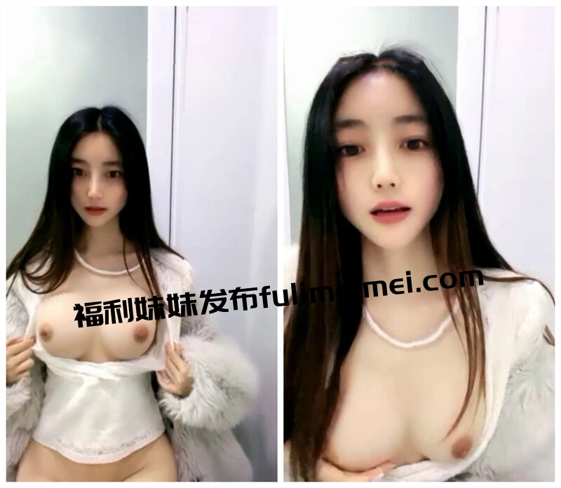 超高纯欲颜值美女，居然在虎牙做过网红直播，极品大奶子 身材还贼棒