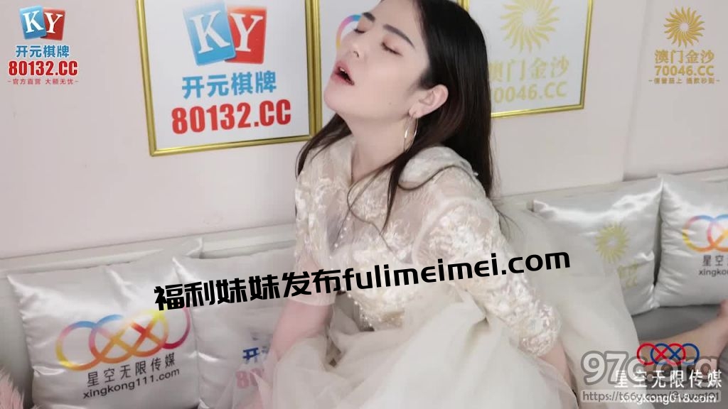 [HD/0.8G] 2023-06-26 星空传媒XKG-183婚纱店老板娘勾引订婚小伙