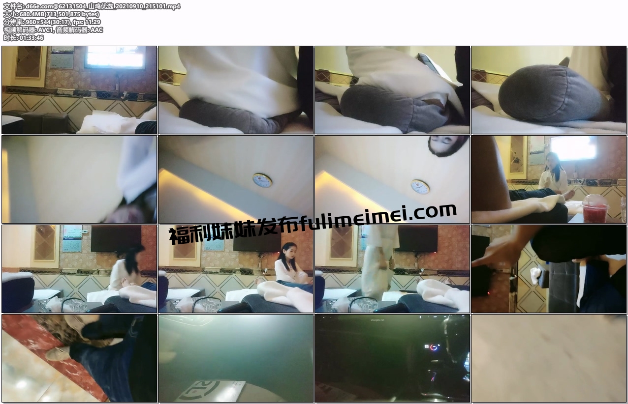 一代炮王，【山鸡岁月】，一线天美穴，白嫩江西小少妇，2000块一次还有什么说的，酒店来一场激情碰撞！