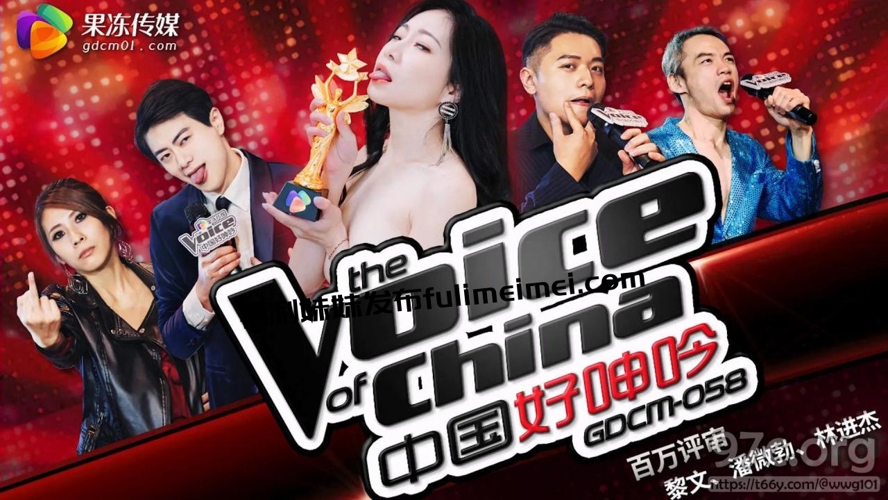 [HD/1.0G] 2023-10-01 GDCM-058 果凍傳媒 中國好呻吟-張晨