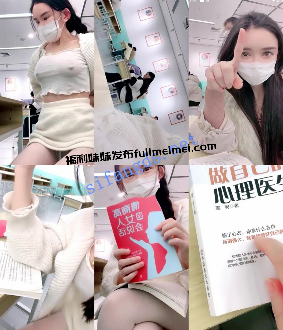 灬刺激！【户外小妖精】阅览室~商场~理发店~车里跳蛋喷水~