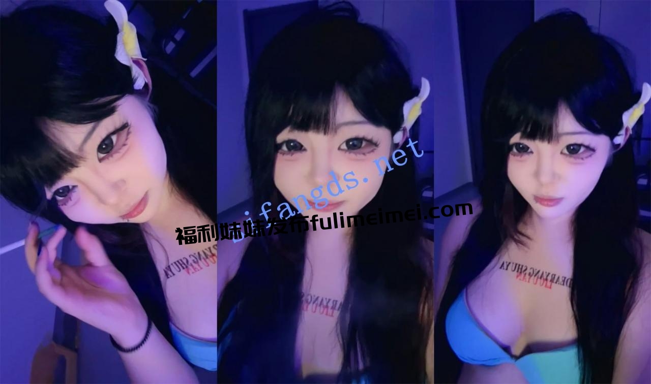 呆呆萝莉 有点杀马特~【魅魔的夜晚】剃毛白虎逼~道具插喷~