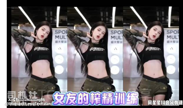 周星星PMV啪啪混剪合集134V 77G转载搬运百度云