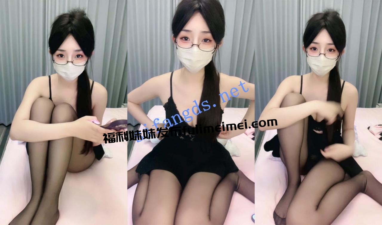 腼腆姑娘清秀可爱【田螺姑娘】玲珑有致~黑丝蜜臀~跳蛋自慰