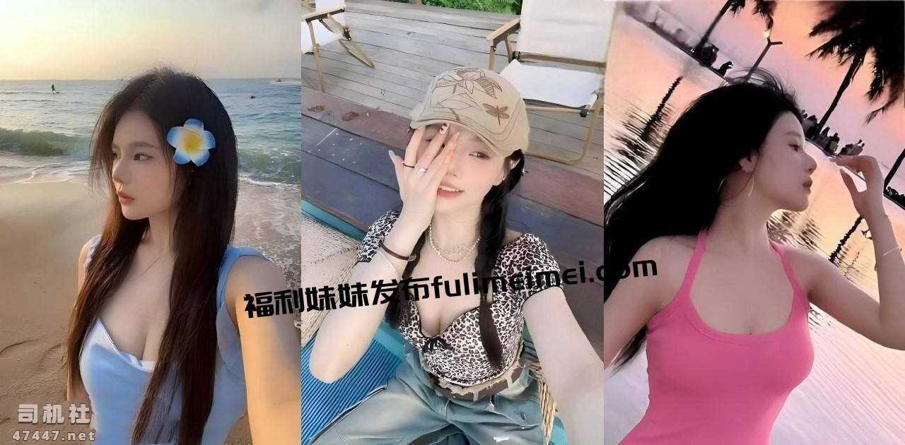 天津顶级名媛韩w娟为维持奢靡生活下海侍奉土豪[1V/259M]夸克