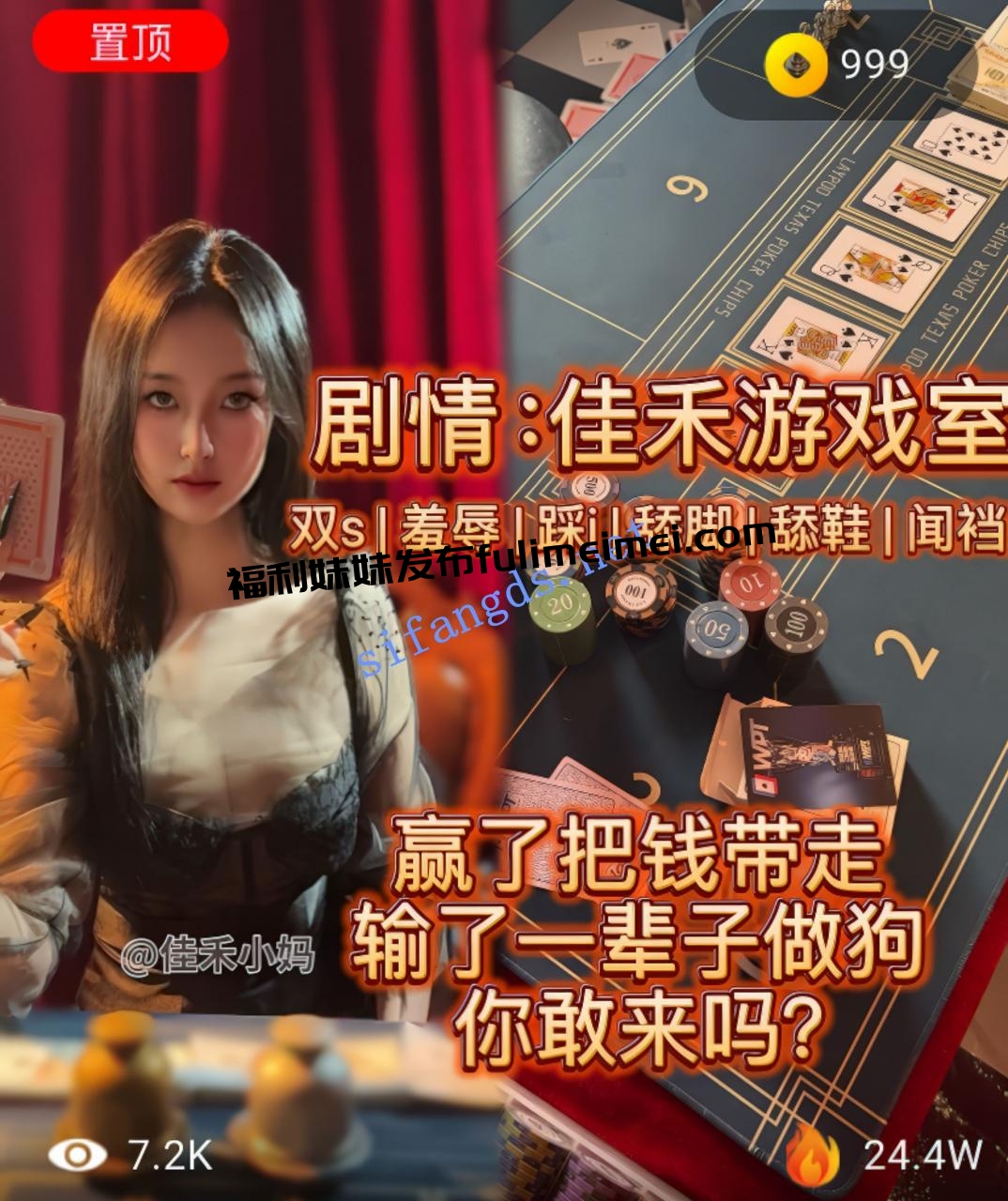 ❤️【佳禾小妈】颜值女神丝袜高跟各种剧情榨精8v