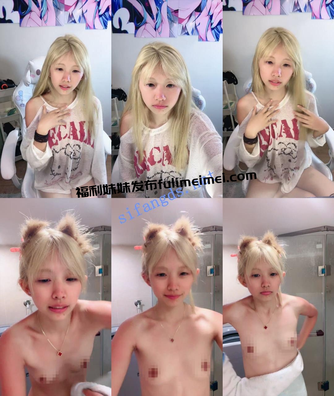 ⚫️新人~萝莉小狗~【小涵公主】 翘臀~自慰高潮~沐浴掰穴！