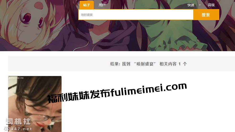 【喷射盛宴】千“精”洗面奶给37位洗脸刺激颜射合集（2）