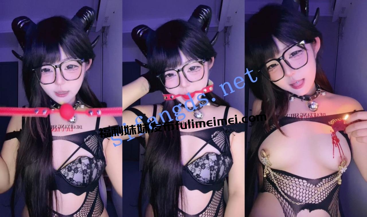 ⚡【魅魔米米】眼镜小骚货玩cosplay~肥美蜜桃臀~滴蜡插逼~